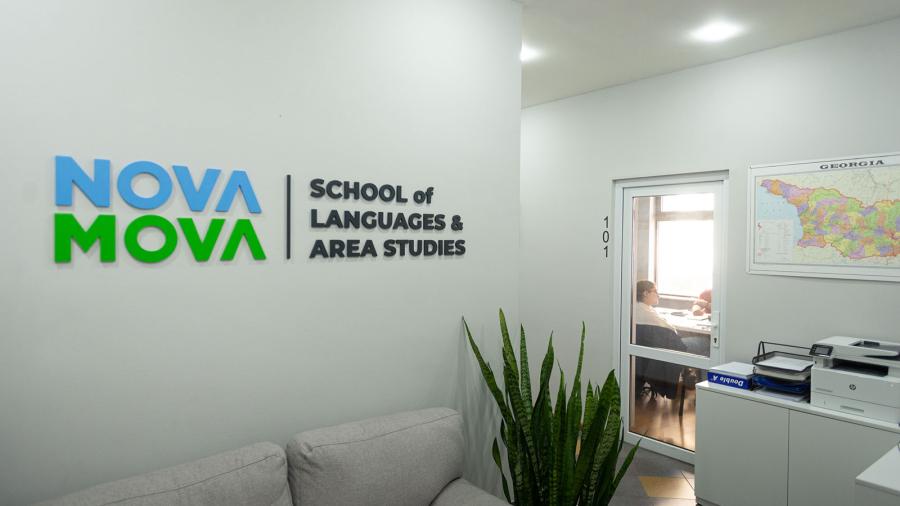 ESL Languages NovaMova Tbilisi gallery 3